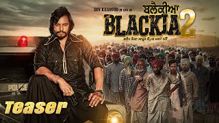 Blackia 2 | Teaser | Dev Kharoud | Japji Khaira | Aarushi Sharma | Ohri Productions | Yellow Music