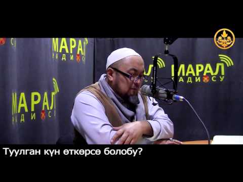 Video: Жума күндү кандай өткөрүү керек