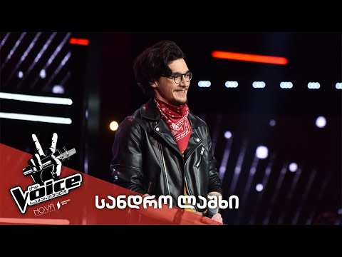 #ვოისი სანდრო ლაშხი - Sandro Lashkhi / The house of rising sun - The Animals