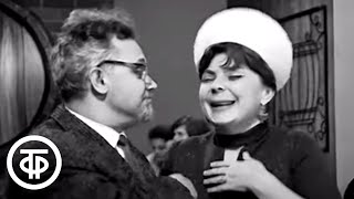 Пани Моника и пан Профессор. Юмореска “Магнитофон и любовь”. Кабачок "13 стульев" (1968)