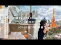 【五つ星ホテル宿泊記】 ザ•プリンスパークタワー東京のクラブラウンジを堪能