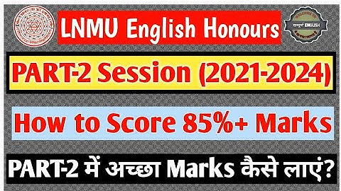 LNMU BA PART-2 English Honours Examination 2023|Session 2021-2024|