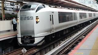 E259系クラNe018編成横浜駅発車