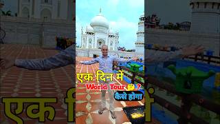 Bhopal Ka Mini World Tour   Peoples Mall Vlog vlogs railwaylife rrbjob