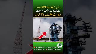 Russia’s Angara-1.2 Rocket Achieves Perfect Orbital Insertion | Next-Gen Tech Unleashed