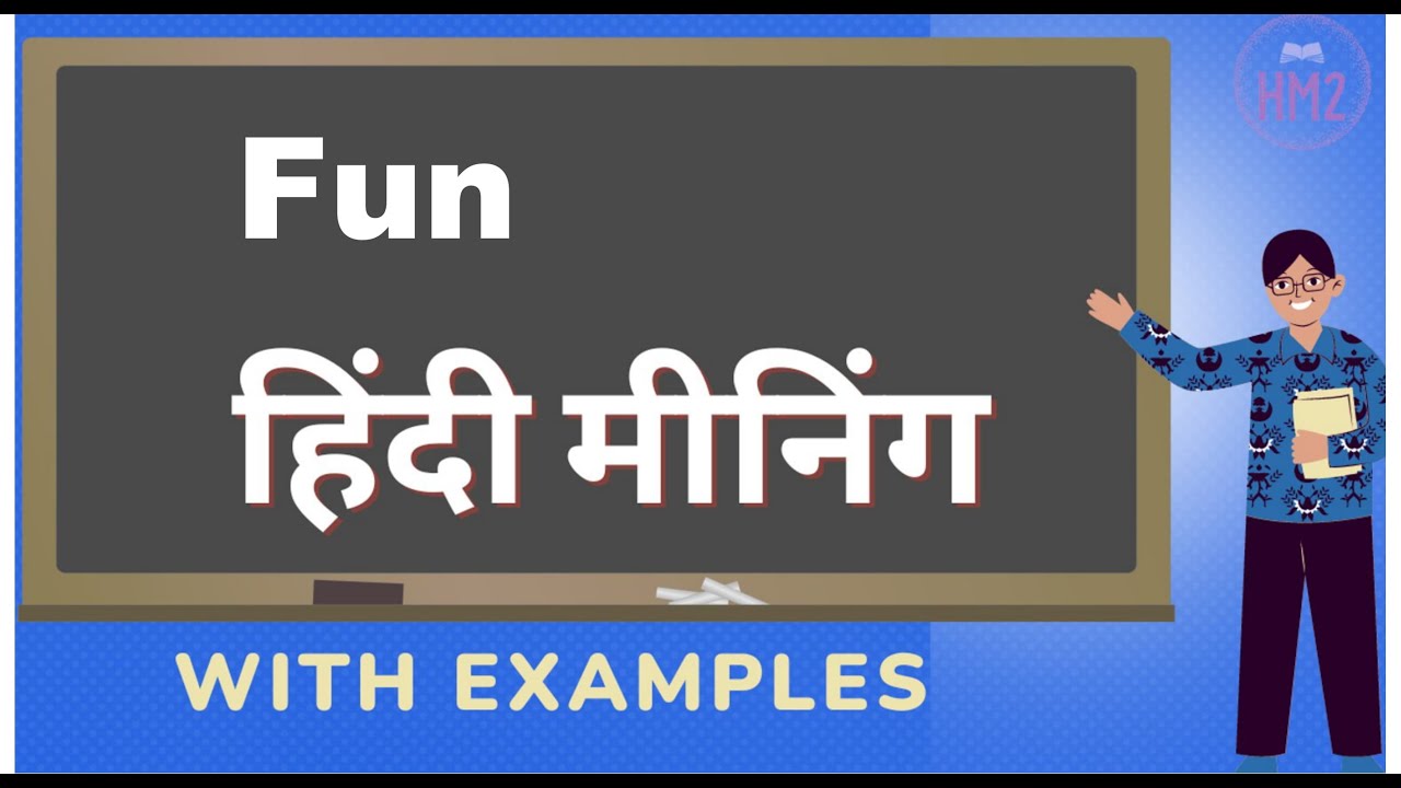 Fun Meaning In Hindi Fun Ka Kya Matlab Hota Hai YouTube