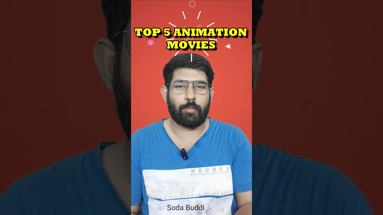 தரமான Top 5 Animation படங்கள் 💥 கண்டிப்பா மிஸ் பண்ணிடாதீங்க👌 #shorts #ytshorts #trending #animation