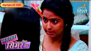 Sasural Simar Ka | Prem Discovers Simar & Roli Unconscious | Highlights Ep - 831 | Colors Rishtey