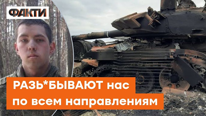 📞 Окупант ДО КРИКУ боїться ЗСУ — "Дальше че, ВСЮ РОССИЮ ОТДАДИМ?"
