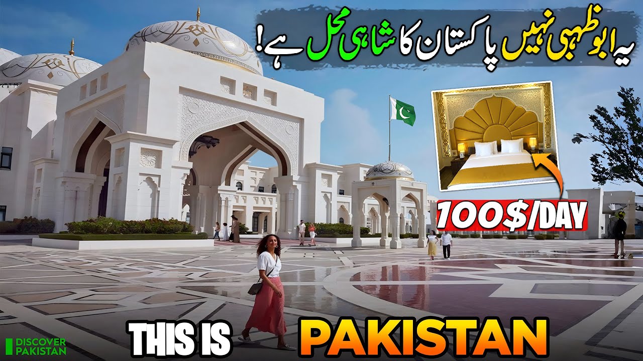 It’s Not Abu Dhabi — It’s Pakistan! | Mughal Mahal Hotel Review | Ambience, Price & Food