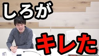 【モンスト】しろ「おいｨｨｨ！待てよｯ！！」アザトース狙いでモンコレガチャ&初ゲガチャ！【なうしろ】