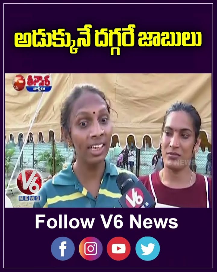 Hyderabad Police Make History, 44 Transgender Individuals Recruited as Traffic Assistants | V6