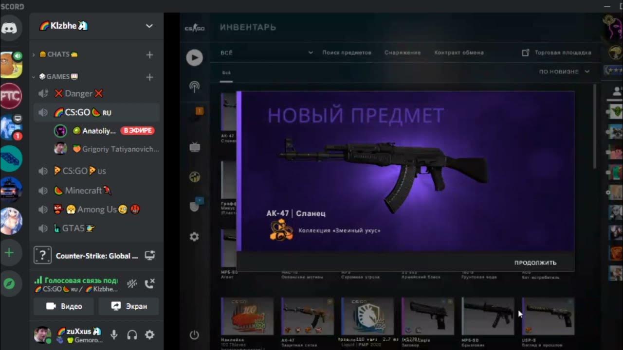 скины на ак47 редлайн. ак elite build. сланец после полевых испытаний. ак 47 элитное снаряжение прямо с завода. Ak 47 элитное снаряжение кстм.