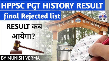 HPPSC PGT HISTORY -Additional Final rejected Candidates list जारी | RESULT | Court Case!