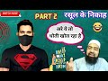 Exmuslim sahil reaction on rosool marriage by yasir al wajidi