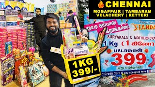 BUY 1KG Sivakasi Pattasu For ₹399 in Chennai | Biggest Cracker Shop | DAN JR VLOGS screenshot 5