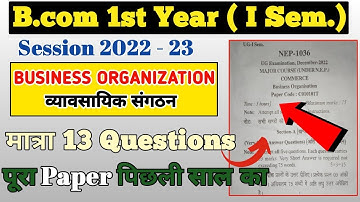 B.com 1st Year (1st Sem.) परीक्षा Paper 2023 || Business Organization Previous Paper