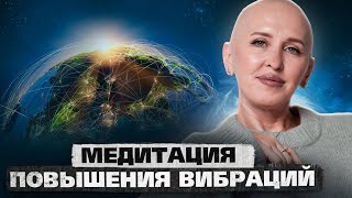 Утренняя Медитация СУПЕРФЕНИКС / Синхронизация с Новой Матрицей Земли