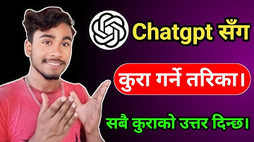Chatgpt Kasari Chalaune | How To Talk With Chatgpt | Chatgpt Chalaune Tarika | Chatgpt Nepali Langua