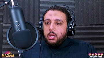 إن ربكم الله الذي خلق السماوات و الارض في ستة ايام ثم استوى على العرش بصوت القارئ احمد حماد - مقام