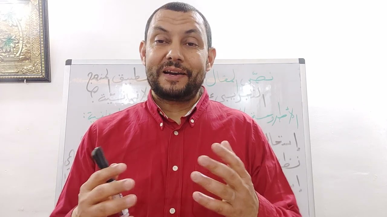 مقالة العلوم الإنسانية موجهة إلى شعبة آداب و فلسفة و الشعب العلمية.بكالوريا 2024.بالتوفيق