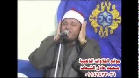 مقطع رائع للشيخ محمود صابر من تلاوتين لسورة الرحمن معدل و تقليد بالكربون للشيخ المنشاوي
