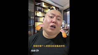 #汤姆张 #中医 #西医#lifeisbutadream