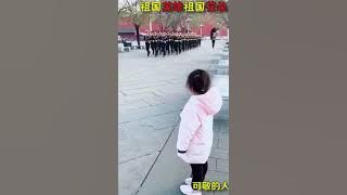 Chinese children and soldiers.