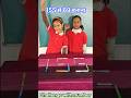 155 से 69 बनाना | Department of education #shorts #viral #ytshorts #shortsfeed ♥️😂#school