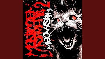 MONTAGEM LOST MEDIA 2 MEOWSITH (Slowed)