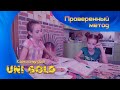 Проверенный метод. Детский фильм. И в шутку, и всерьез