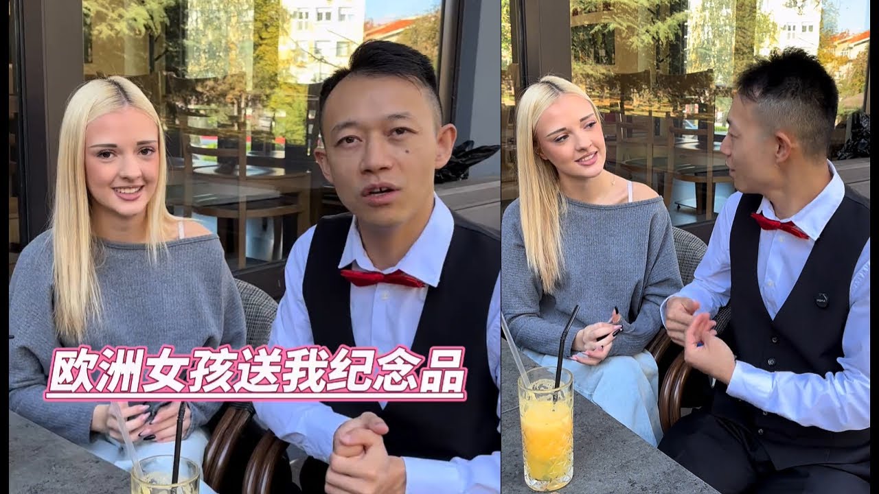 欧洲女孩送我纪念品 #海外生活