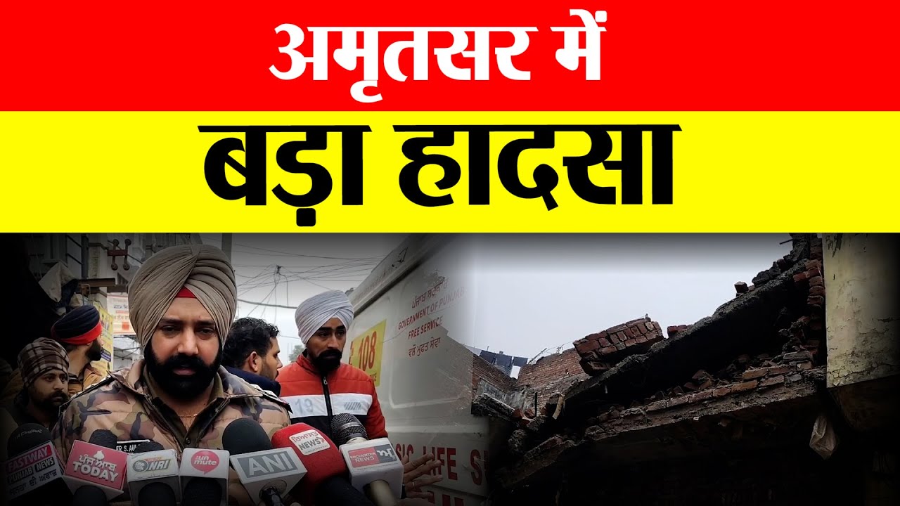 टाहली वाला चौक हादसा || Navdeep News - Sach ke Sath ||