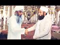 Bayan | Maulana Tariq Jamil Sahab about Maulana Saad Sahab | Tabligh Jamaat Markaz
