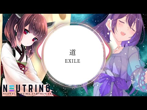 【AIきりたんとめろうが歌ってみた】道/EXILE