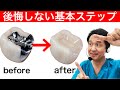 銀歯を外して、白い歯セラミックへ変える際の注意点