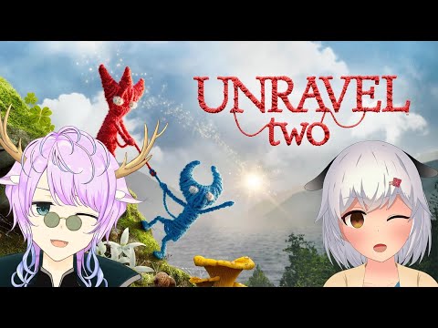 【Unravel Two】毛糸から生まれた二人で協力して大冒険に出発！【劇団スラム/個人勢Vtuber】