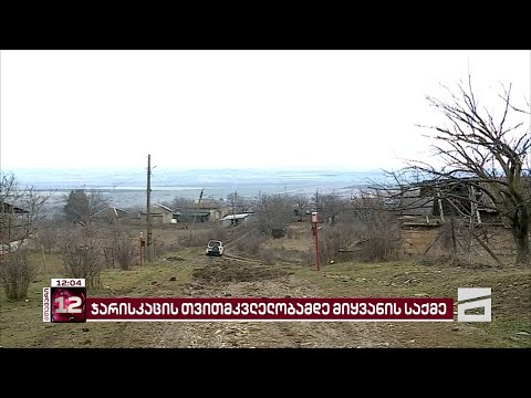 გორში, საეჭვო ვითარებაში გარდაცვლილი ჯარისკაცის საქმე | ოჯახს სუიციდის ვერსიის არ სჯერა