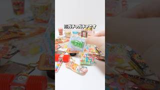 Too realistic candy shop miniature gacha #Shorts #ガチャガチャ #お菓子 #駄菓子