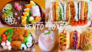 【Making BENTO 21】Spam musubi/Yakisoba dog/Onigiri/Chicken cutlet/hot dog/Soboro/Peach jello/Kamaboko