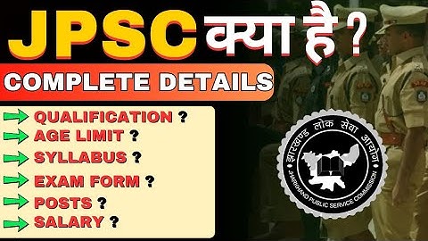JPSC Complete Details 2025🔥