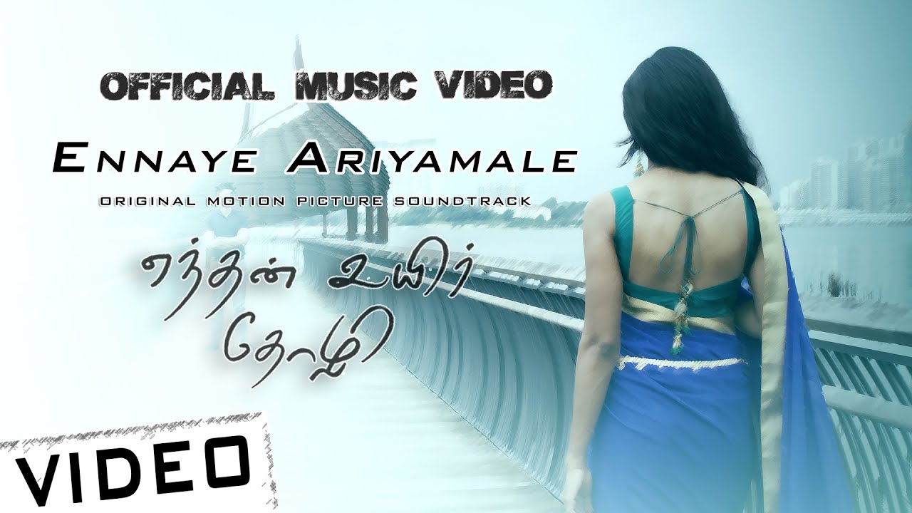 Ennaye Ariyamale   Music Video  Karthick Kannan Sangeetha  Kevin William  Enthan Uyir Thozhi