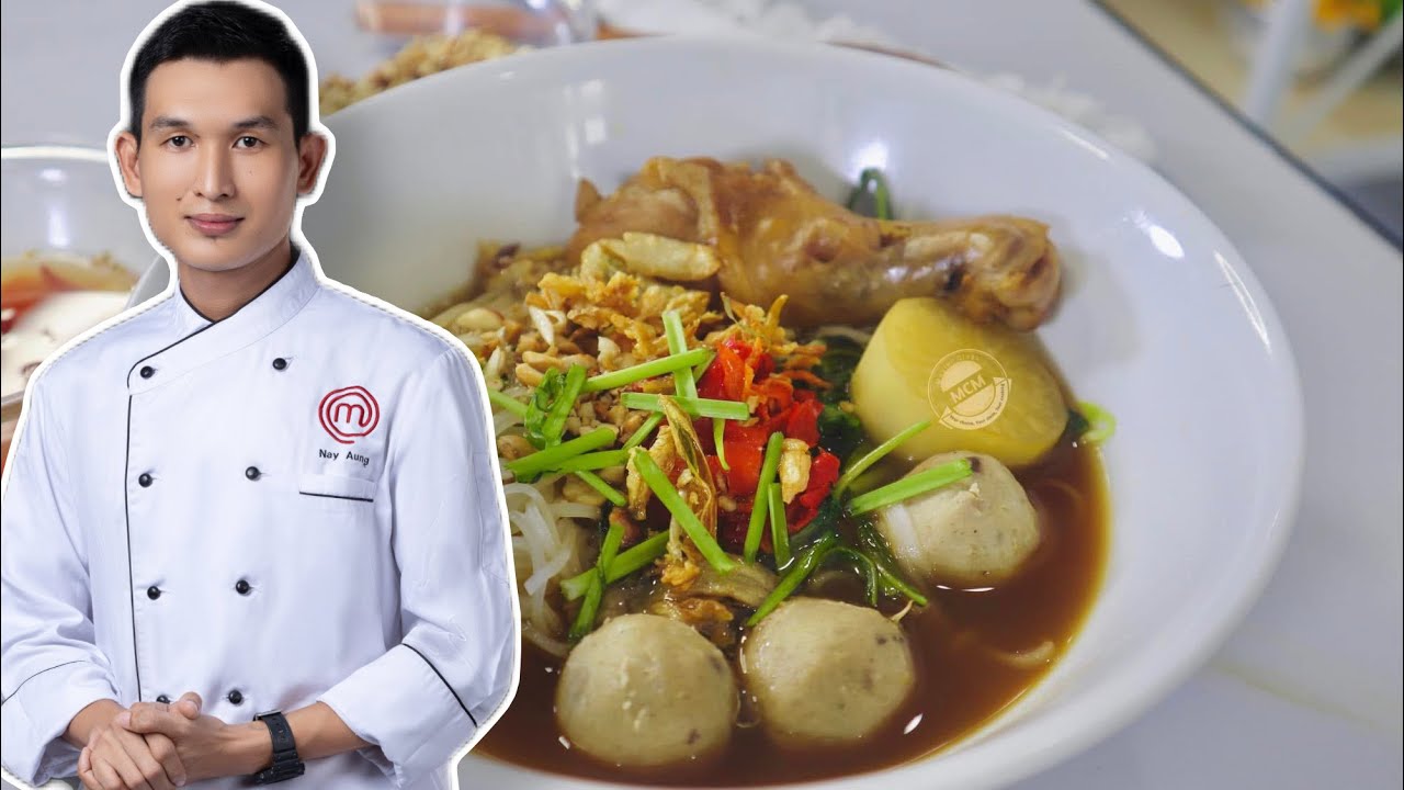 Kway Teow Recipe (ကွေ့တီယို / ကွေ့သယို ချက်နည်း)