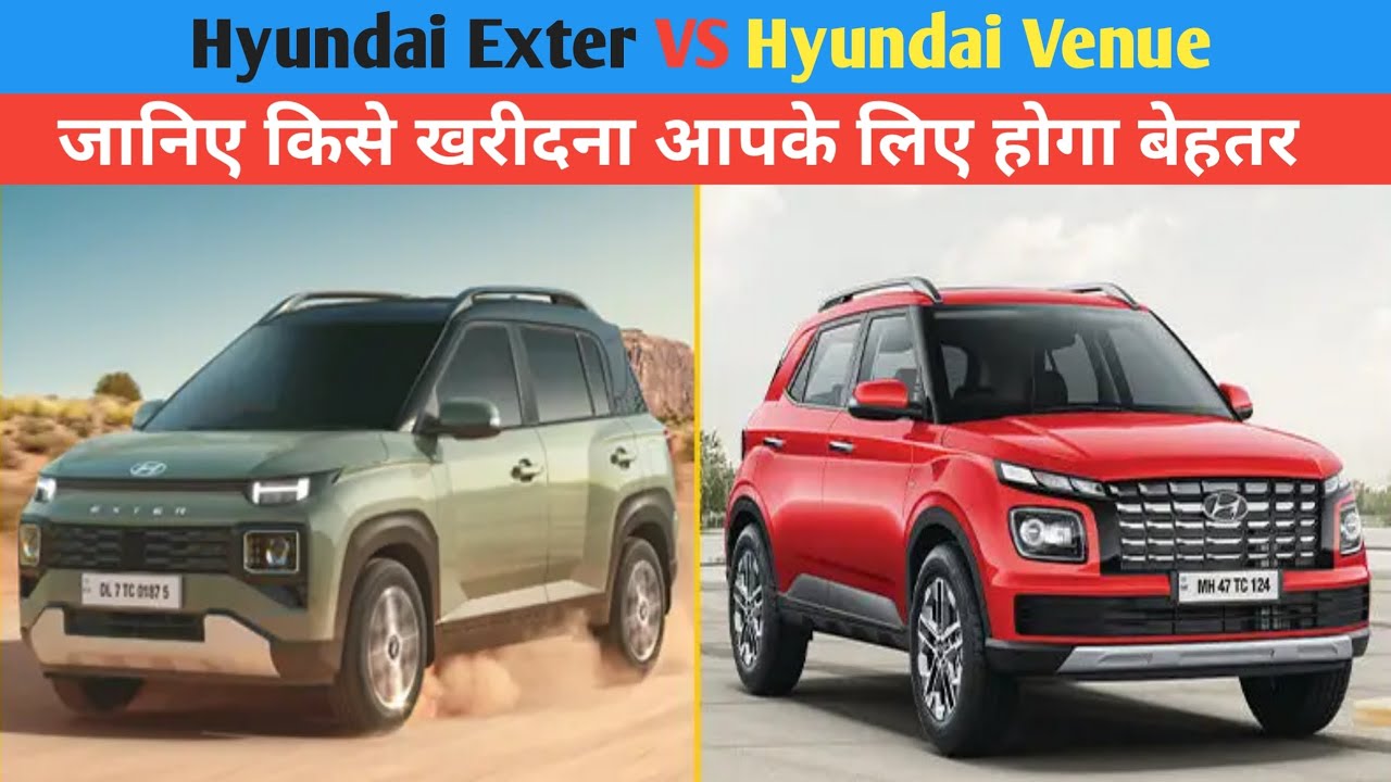 Hyundai Exter VS Hyundai Venue Which One Is the Better SUV? car