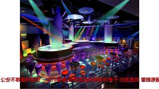 Download lagu 兩任國家主席給天上人間站台 花魁詭異被殺12年未破 兩任國家主席給天上人間站台 花魁詭異被殺12年未破