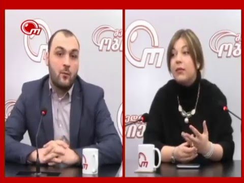 \"გაერთიანებული საზოგადოების საათი\" - დებატები