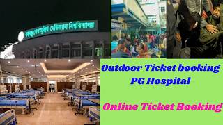 Outdoor Ticket Booking Pg Hospital Doctors Appointment At Home Morning Sheba