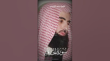 وانشقت السماء فهي يومئذ واهية#قران #سوره_الحاقه  #القران_الكريم_راحه_نفسية😍🕋