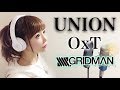 【女性が歌う】UNION／OxT【SSSS.GRIDMAN】アニメ主題歌/OP/フル歌詞付き-cover（ユニオン/グリッドマン/オクト）歌ってみた