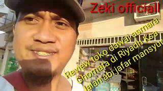REVIEW TOKO DAWAI ASMARA INDONESIA RIYADH KSA